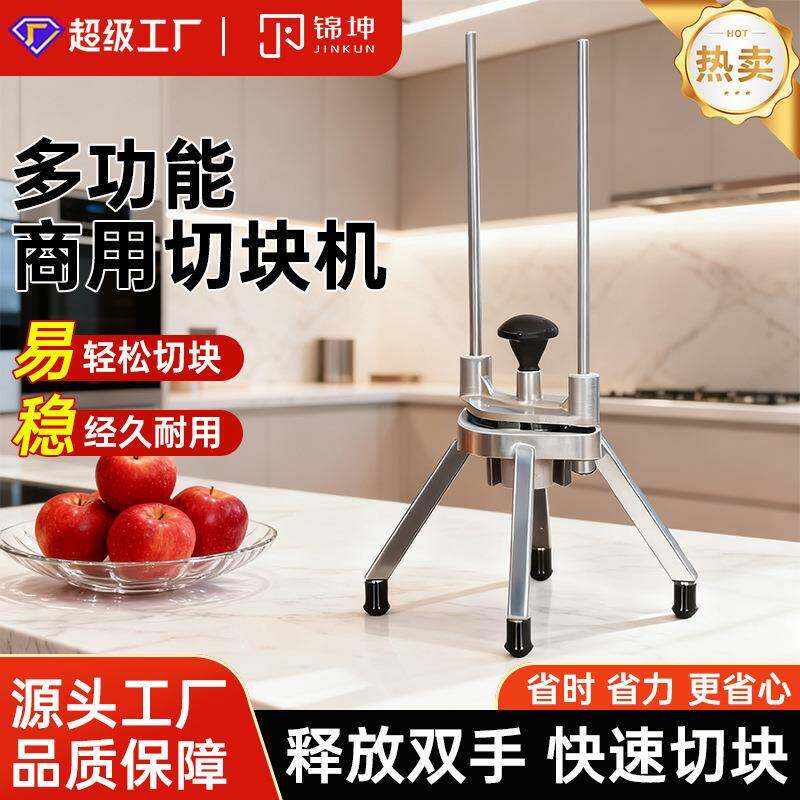 水果切瓣神器柠檬橙子苹果梨子摆摊神器多功能6瓣8瓣手动切块跨境