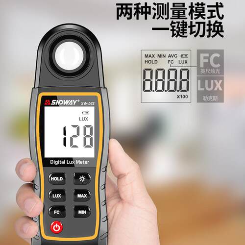 深达威照度计测光仪高精度数字式光照度亮度计手持便携式SW-582