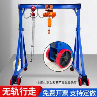 5吨 龙门架起重无线遥控电动无轨移动龙门吊架小型升降吊机1