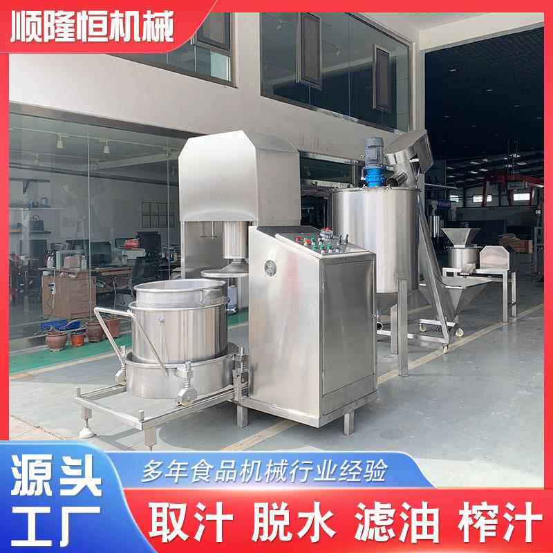液压式草莓浆果压榨机柠檬果汁压榨过滤一体机活性冷榨椰汁压榨机