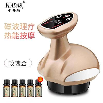 正品电动刮痧仪经络刷身器通用腿部按摩器美容院专用脉疏通全塑型