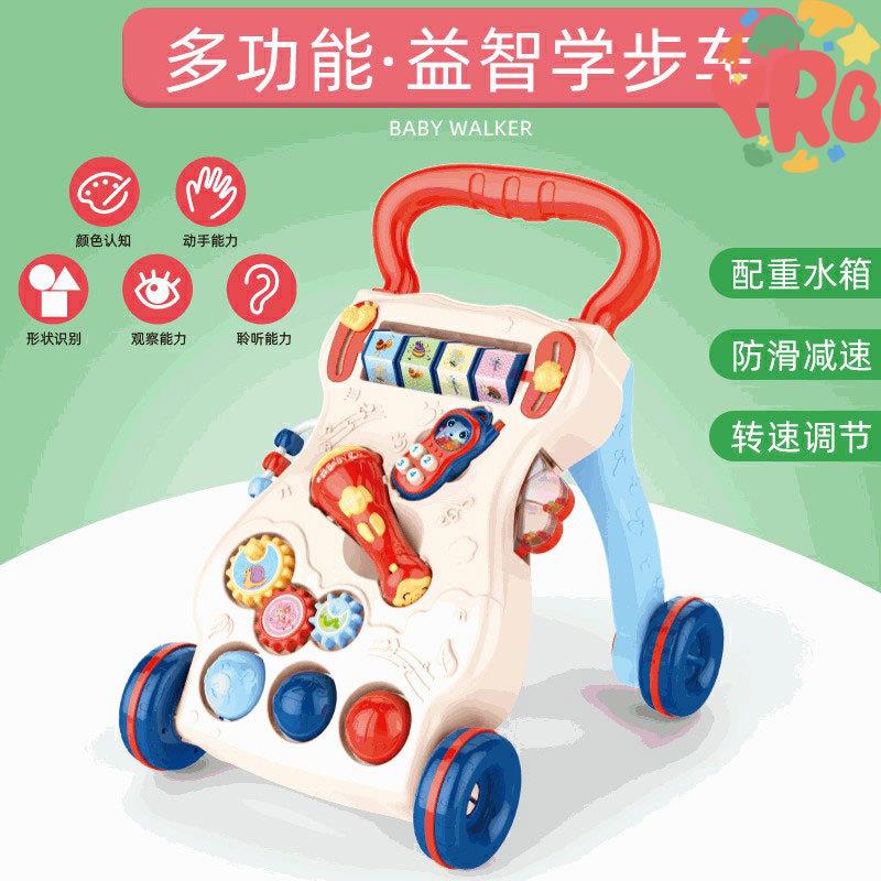 宝宝学步车带加重水箱音乐多功能早教婴幼儿防侧翻手推走路助步车