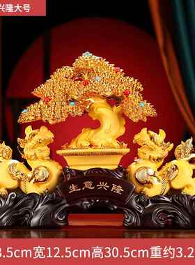 高档发招财貅摆件水晶财树摇办钱树工貔艺礼品摆饰高档公室客厅家