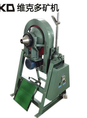 XMQ240*90锥形球磨机 实验室矿渣煤炭球磨机 干湿两用矿渣研磨机