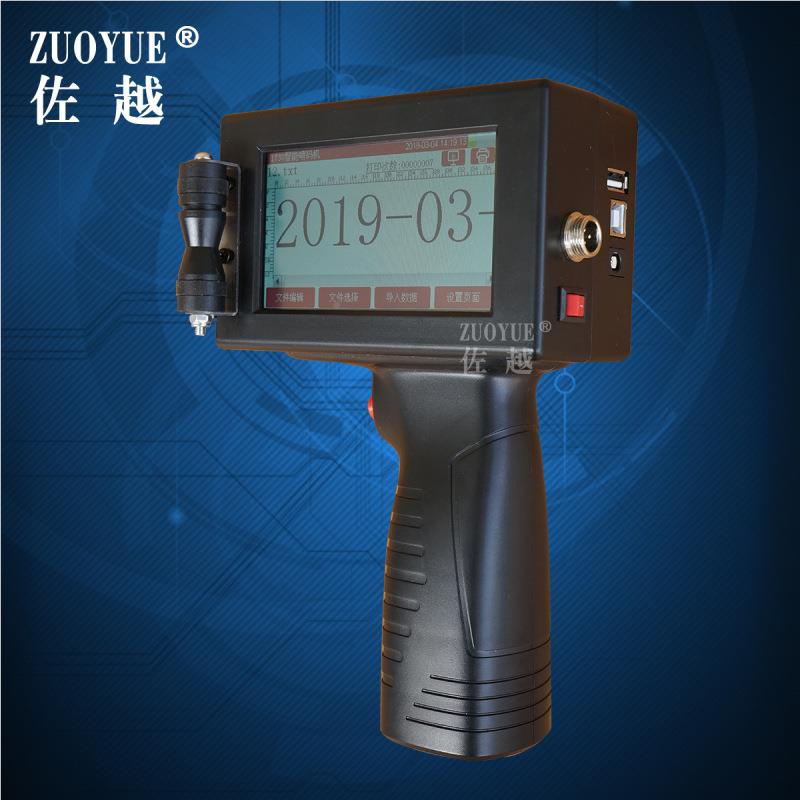1线73管0手持 式智能喷码机 纸箱钢PVC塑料木板喷码机1730流水喷