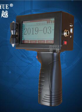 1730手持式智能喷码机P 1730纸箱钢管C塑V料木板喷码机 流水喷线