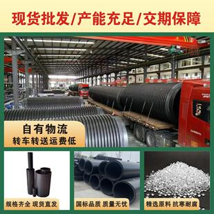 mpve波纹管工程排污管mpve高强排水管双壁波纹管市政耐腐下水管