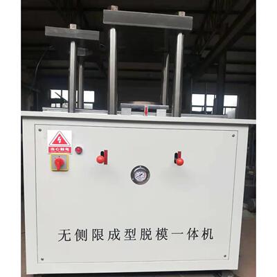 厂家现货100吨无侧限装模脱模抗劈裂一体机