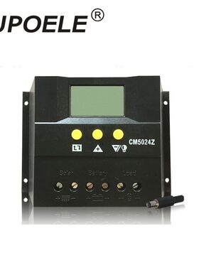 CM5024Z 6024Z 4024Z 12V24V50A60A太阳能控制器 充电控制器