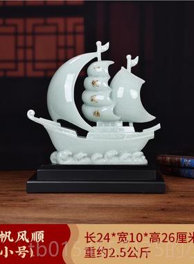 正品一帆帆风顺船摆件招财厅酒柜装品办公室客开业礼物乔迁新居饰