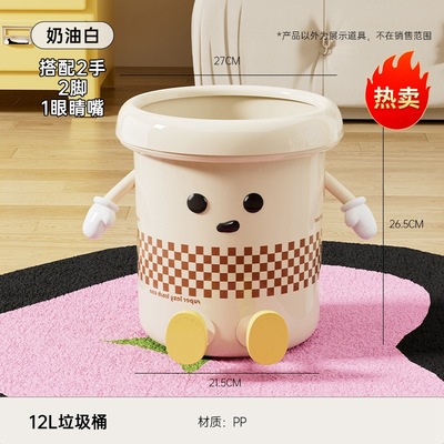 垃圾桶家用大号大容量房间客厅卧室厨房卫生间压圈可爱办公室专用