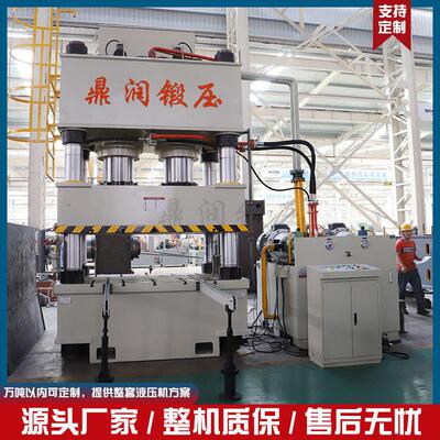 800T吨液压机可移动工作台复合材料成型模压机四柱油压压力机