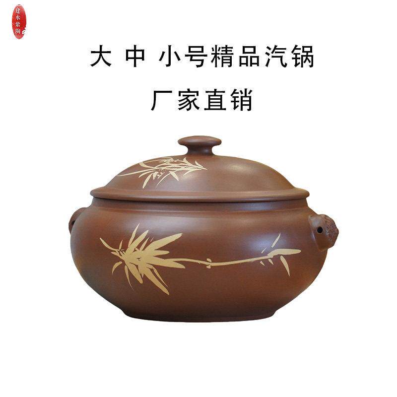 云南建水紫陶汽锅鸡专用汽锅煲陶瓷家用无水蒸汽锅饭店商用炖锅