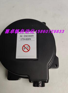UTTIH-B20FK UTTSH-B17CK/UTTAH-B20FL安川编码器现货供应质保1年