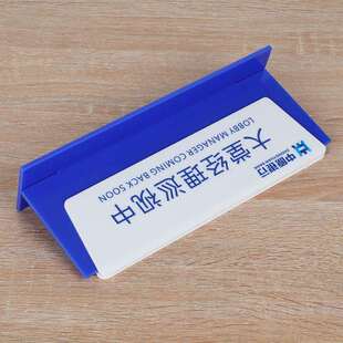 中原银行桌牌大堂经理巡视中邮政业务受理暂停服务填单台台牌台卡