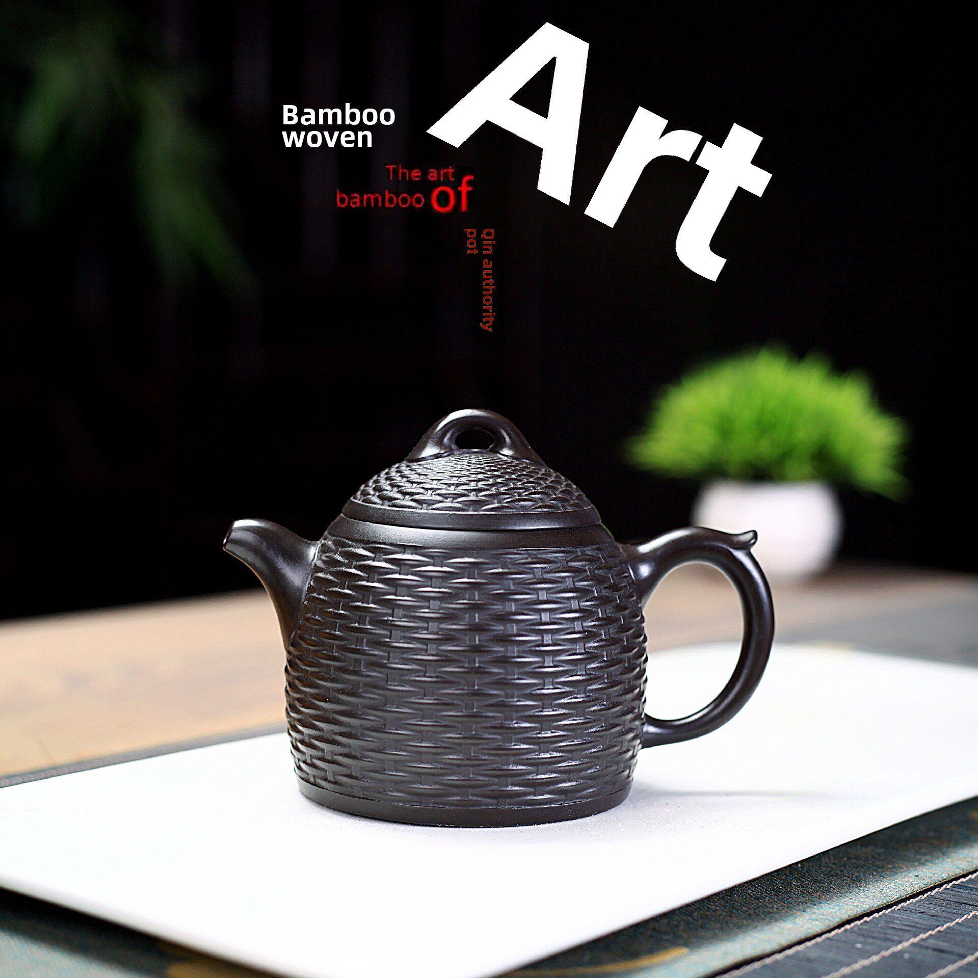 宜兴原矿黑泥全手工紫砂壶 竹编秦权泡茶壶 功夫茶具