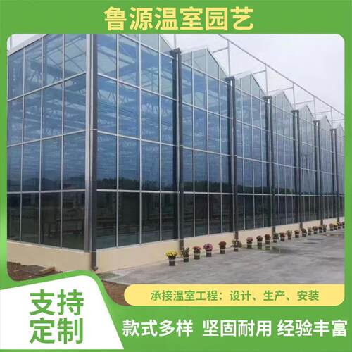 智能连栋温室大棚农业观光生态园温度自控连栋智能温室大棚