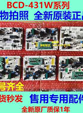 BK4Y955 BK4YA28 BK4YA29主机板变频板康佳冰箱BCD-431W显示面板