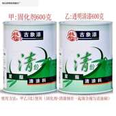 古象685彩色聚酯漆金属栏杆家具漆油漆 聚氨酯清漆家具翻新漆.批