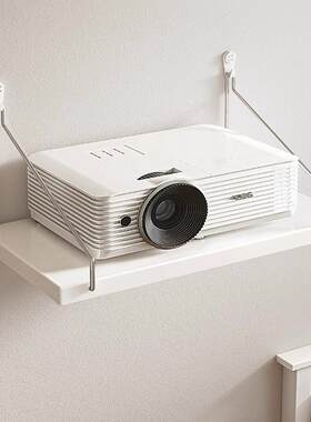 Wall-Mounted Projection Screen Bracket, No-Drill Bedside She