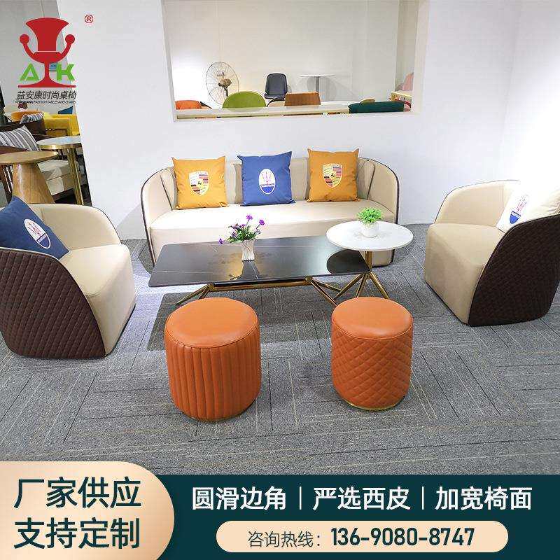 办公室沙发商务接待沙发小户型皮沙发组合简约现代会客三人沙发
