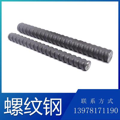钢筋 螺纹钢 建筑混凝土钢筋 盘螺热轧钢筋HRB400E三级抗震螺纹钢