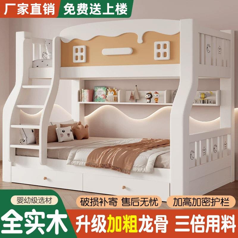 实木上下双层床儿童床子母床2025新款加粗加厚简约小户型上下铺床