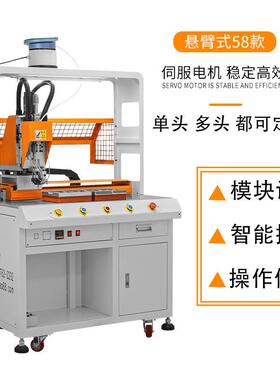 供应电器壳全自动螺母植入机数控双机头打螺母M4铜螺母热压机