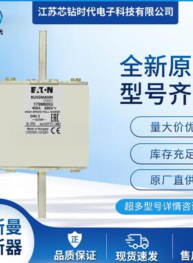 170M6086 170M6087 170M6092巴斯曼BUSSMANN熔断器保险丝