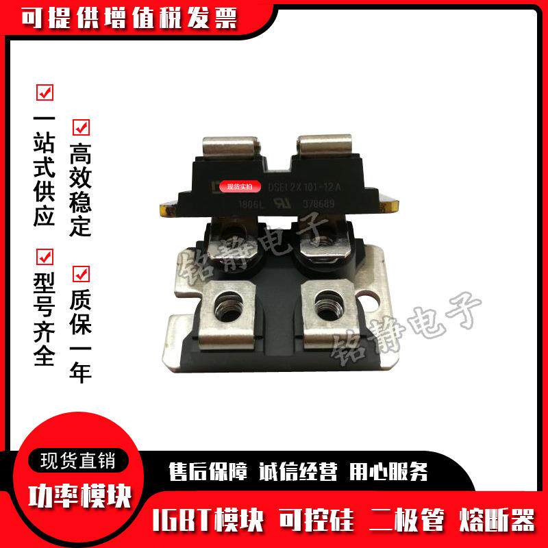 IXYN82N120C3H1肖特基 二极管型号齐全