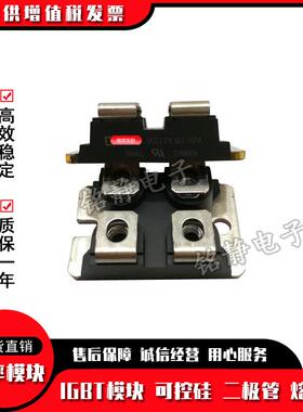 IXYN82N120C3H1肖特基 二极管型号齐全