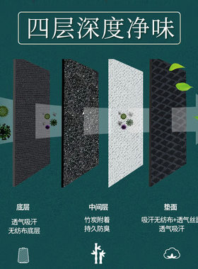 厂家批发竹炭除臭鞋垫鞋垫增高垫