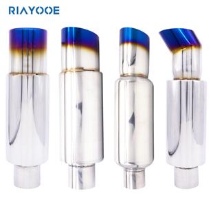 汽车改装 排气管不锈钢尾鼓圆鼓响鼓直排通用含尾喉镀蓝烤蓝银色