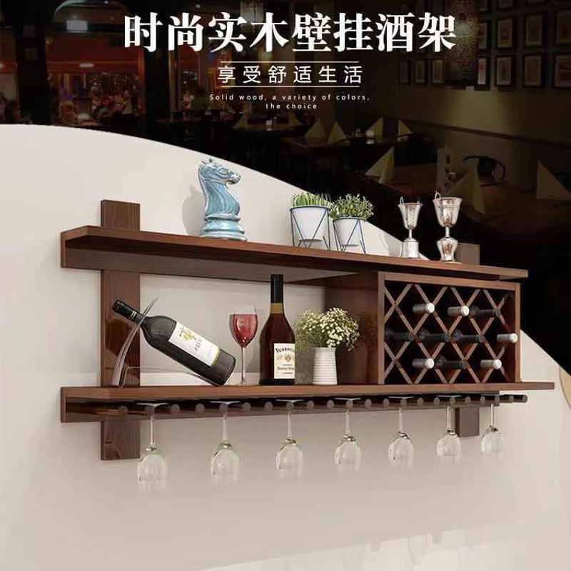 酒柜壁挂架物酒现代架餐厅酒实木创意格菱形架置美式酒柜墙上红酒