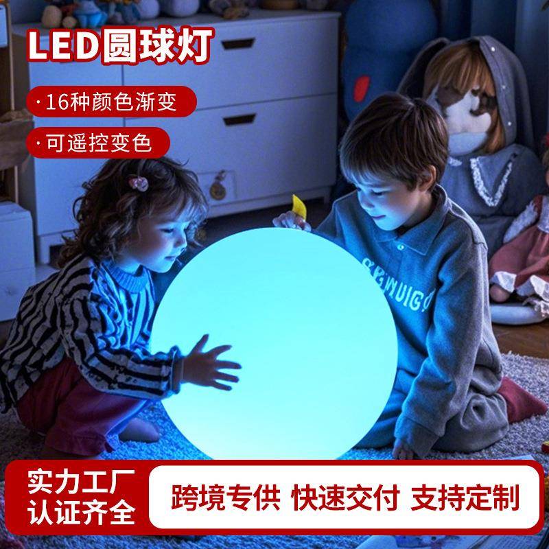 跨境led拍拍小夜灯客厅卧室庭院草坪落地氛围灯usb感应发光圆球灯