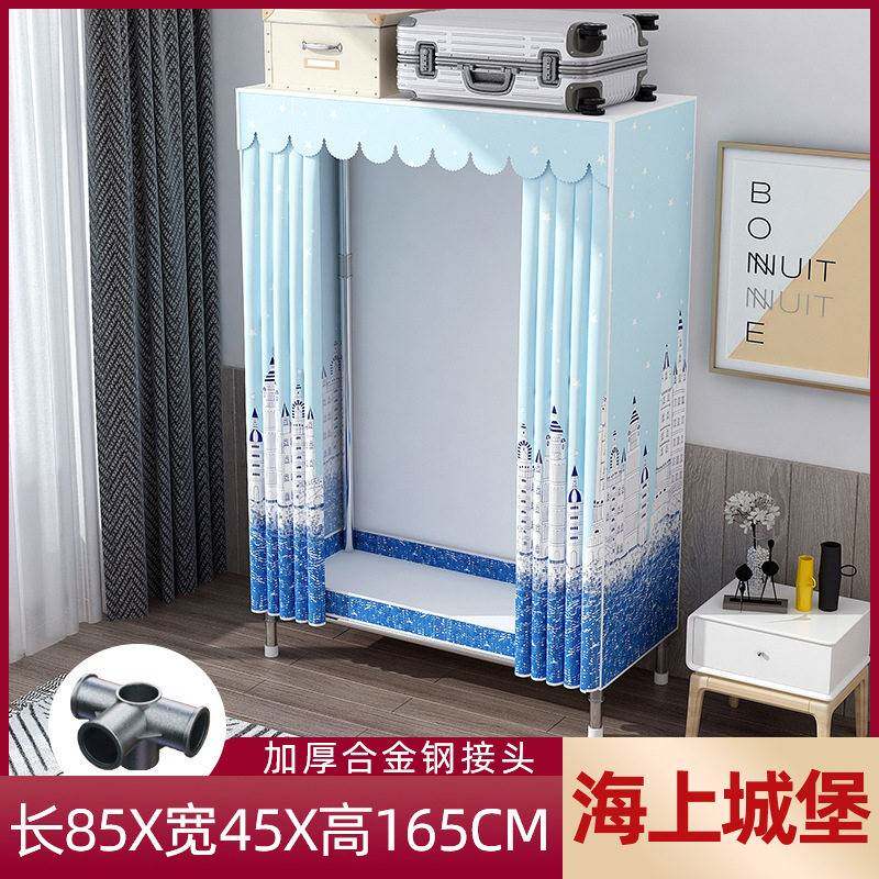 26mm钢管加粗加固简易布衣柜租房家用挂长衣服钢架收纳柜全挂衣橱