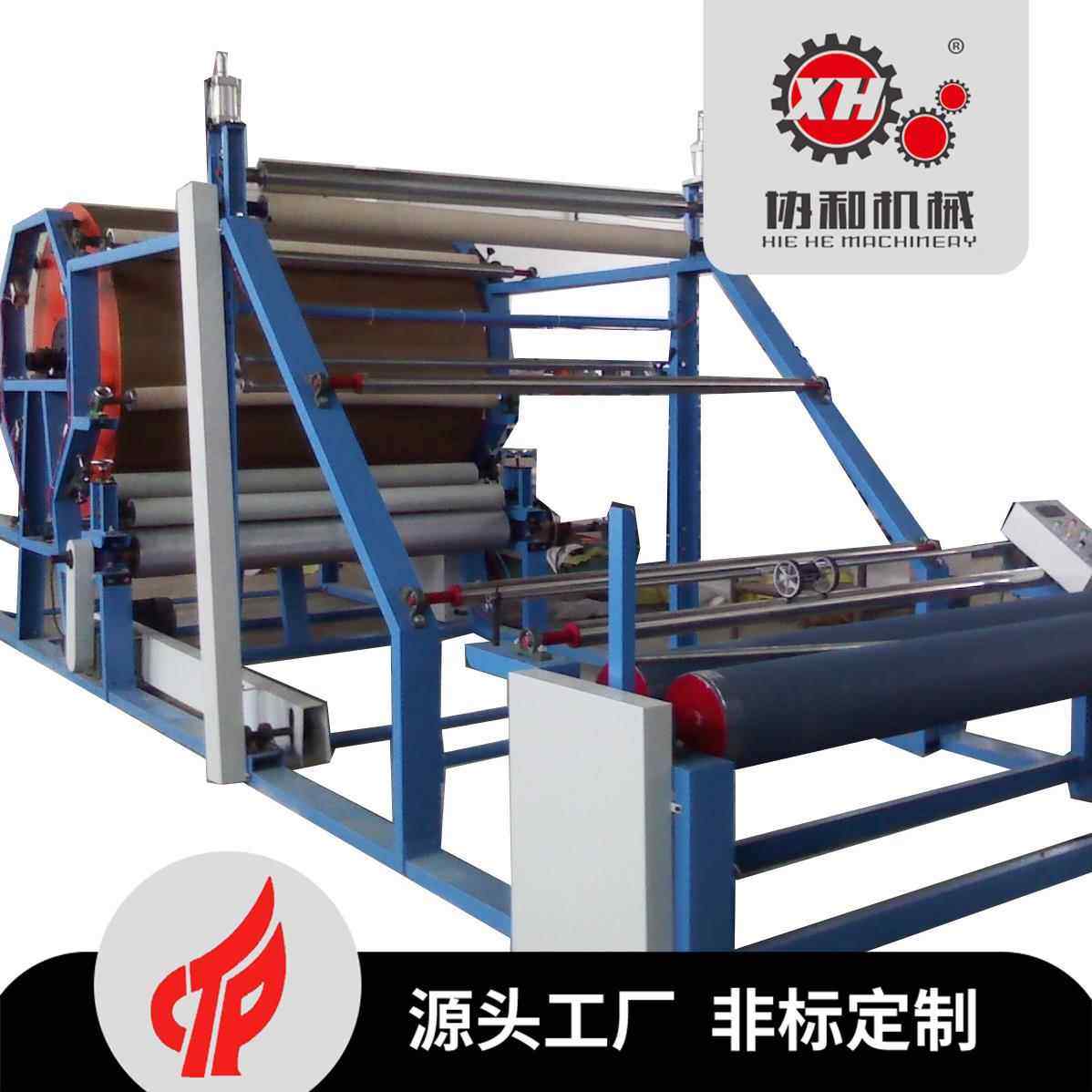 机械网带复合机全自动隔尿垫膜复合机尿不湿冲锋衣材料贴合