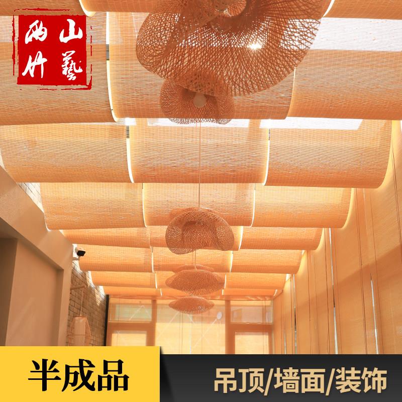 竹编吊顶墙面装饰材料适用民宿茶楼餐厅 半成品竹席子竹帘卷帘
