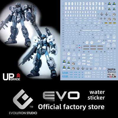MG杰斯塔水贴 杰斯塔加农 二合一 RGM-96X Jesta 吉钢 荧光 EVO