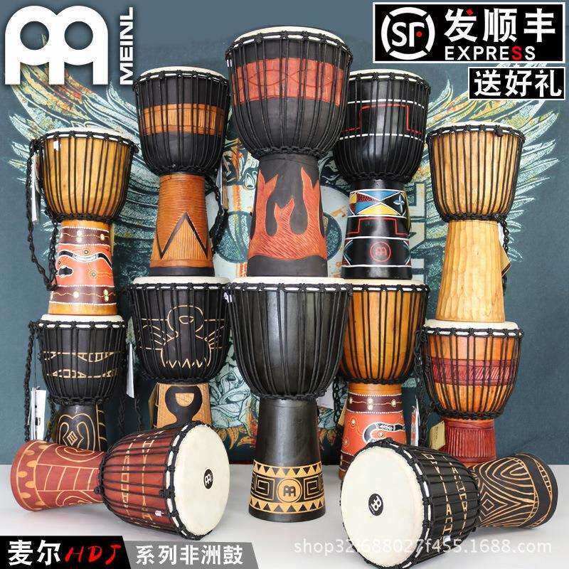 MEINL12寸非洲鼓麦尔成人初学10寸手鼓丽江HDJ手工雕刻整木掏空