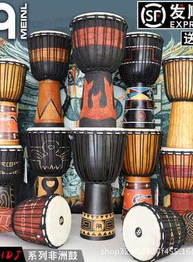 MEINL12寸非洲鼓麦尔成人初学10寸手鼓丽江HDJ手工雕刻整木掏空