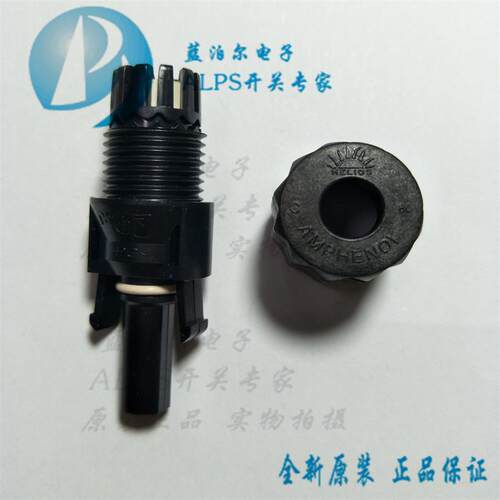 H4CFC4D-MS H4CMC4D-MS PV-090508-F03 PV-090508-M04 安费诺整套