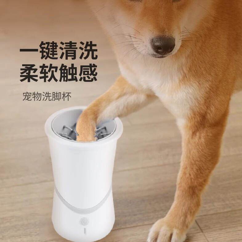 德国宠物洗脚器狗狗猫咪自动洗脚杯智能电动洗爪器洗脚盆进门擦脚