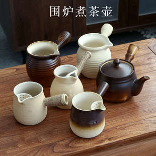 围炉煮茶一整套烤奶茶壶老式 陶土炭炉可干烧陶瓷煮茶壶耐 包邮