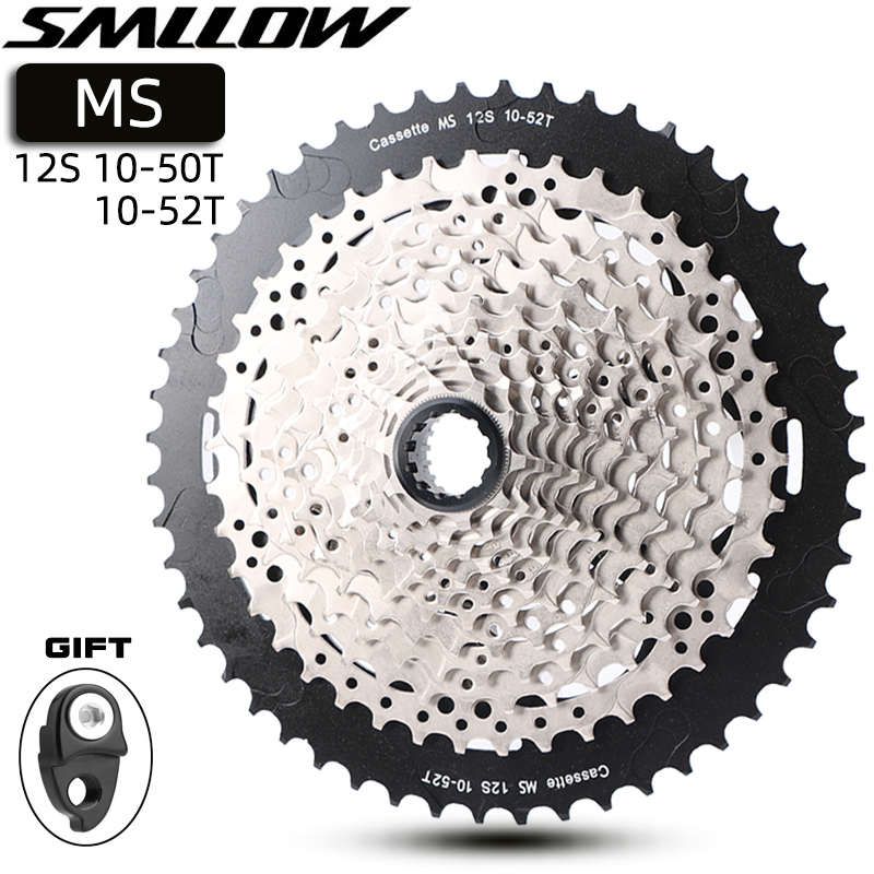 山地自行车MS花鼓塔基12速10-50/52T卡式飞轮适用M7100/M8100塔轮