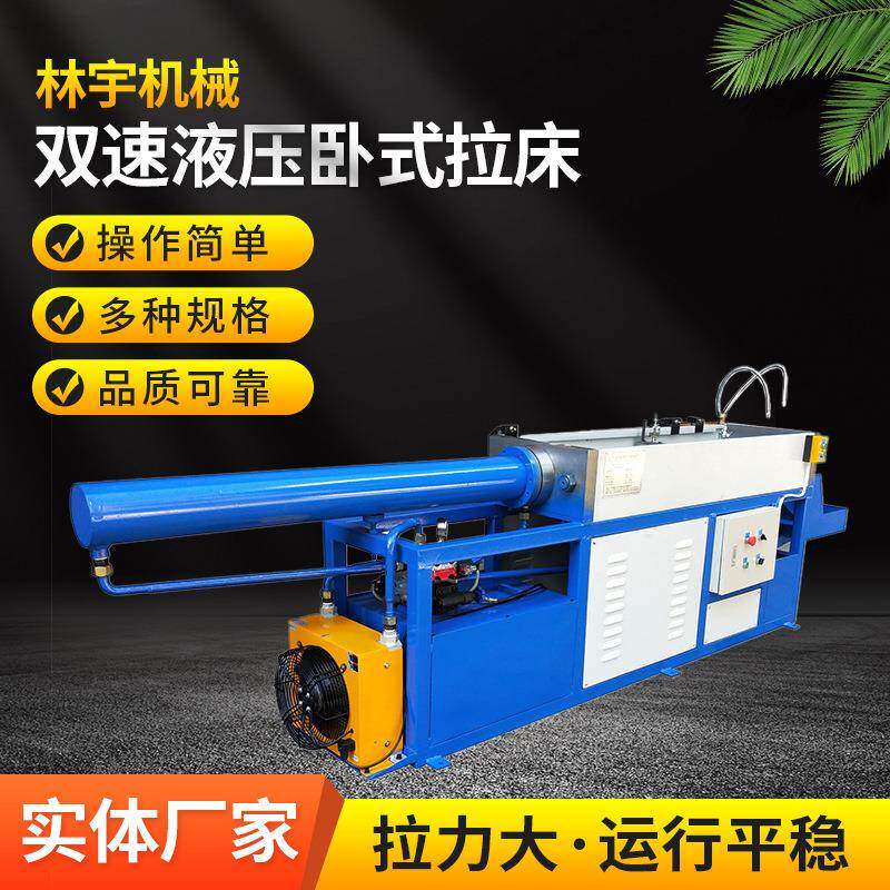 工厂销售各种规格液压拉床双速液压卧式拉床内拉床现贷供应