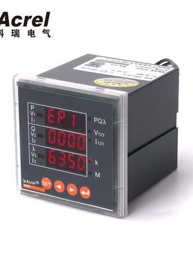 安科瑞PZ80-AV3三相数显电压表 量大从优