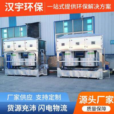 气旋混动流塔雾淋塔废气除尘旋处理喷净化设旋流塔备洗涤塔PP旋酸