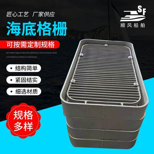 船舶海底格栅船用热镀锌格栅板平台踏步板网格版船用吸入格栅