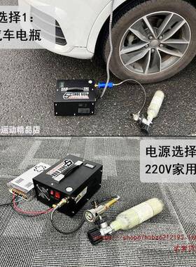 三代泵超高压压充气泵0mpa车载电动高197打3气机打气空气压缩垒德